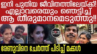 Kollam sudhi renu  ആശംസകളുമായി ആരാധകര്‍ [upl. by Smitty]