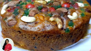 Winter Special Fruit Cake RecipeEggless Plum Cake Recipe Without OvenChristmas Special Plum Cake [upl. by Pang878]