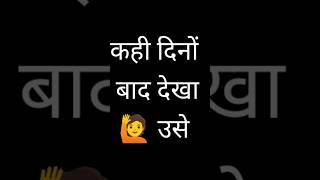 💯instagram reels sad shayari short video🥀 shayari 💔shayari Love instagram bewafashayari [upl. by Ciredor699]