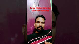 Paisa matter karta hai comedy video  1million comedy viral short trending funny 🤣🤣😆 [upl. by Iaj]