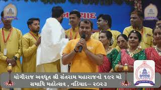 SrSantram Vidhyalay Gujarati Medim Annualday Function  2022 23 Nadiad [upl. by Rodl]