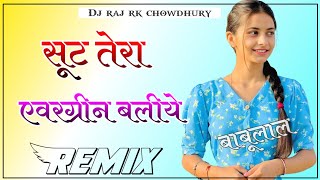 Suit Tera Evergreen Baliye Dj Remix  3D Bass Mix  New Punjabi Song Dj Remix Dj Babu Raj Rk Bkn [upl. by Oiramad]