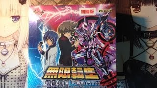 CardFight Vanguard Booster Opening  BT15 Infinite ReBirth [upl. by Ibbison379]