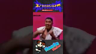 Matsumura kunihiroden saikyo no rekishi o nuri kaero  松村邦洋伝 最強の歴史をぬりかえろ shorts retrogaming [upl. by Donelson]