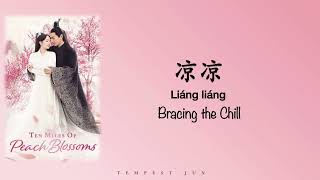 Liang Liang 凉凉  三生三世十里桃花 Eternal Love OST  Chinese Pinyin amp English Translation 歌词英文翻译 [upl. by Ylluz472]