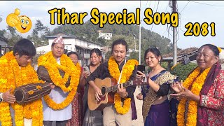 Tihar song  2081 Tihar special😊😊 mrsvlog [upl. by Adyaj455]