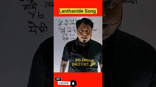 Lanthanide Song  pc group coaching wallah viral shorts [upl. by Agatha]