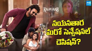 Raja Saab Movie Latest Update  Nayanthara Special Song in Prabhas Raja Saab Movie SakshiTVCinema [upl. by Nilhsa]