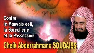 Cheik Abderrahmane Soudaiss  La Roqya [upl. by Vincents]