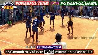 PQF7 SALAMANDERS VADUVUR VS PASAMALAR PALAYANALLUR  HOME TEAM KABADDI MATCH  PALINGANATHAM [upl. by Aivatco]