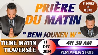 BENI JOUNEN W 11EME MATIN TRAVERSÉE PRIÈRE DE DÉLIVRANCE 21 JOURS DE JEÛNE PLM AMEN 3 FOIS [upl. by Frodin]