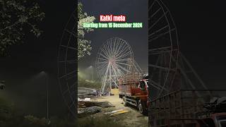 Katki mela started from 15 December 2024 lucknow [upl. by Cookie]