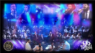 Shema Yisroel Medley  Freilach Band Shira Choir Daskal Benny Leiner amp Green  מחרוזת שמע ישראל [upl. by Amata]