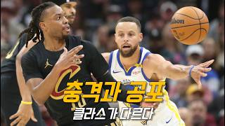 무패 행진 중인 동부 1위에게 도전한 커리 그 결과는  골든 스테이트 vs 클리블랜드  NBA 경기 리 [upl. by Auqinu]