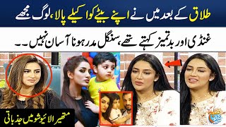 Mathira Got Emotional While Talking About Her Ex Husband amp Child  Madeha Naqvi  SAMAA TV [upl. by Ikcim868]