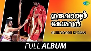 Guruvayoor Kesavan  Full Album  Soman Jayabharathi Adoor Bhasi  G Devarajan [upl. by Irb]