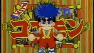 Ganbare Goemon Anime Opening 1 [upl. by Lilahk]