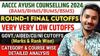 AACCC AYUSH Counselling 2024  Round1 Result Declared  Round 1 Category wise Cutoffs [upl. by Vadnee]