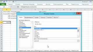 Работа с датами и временем в Microsoft Excel [upl. by Berti]