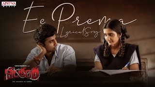 Ee Prema Lyrical Song  Nilakanta  Master Mahendran Neha Pathan  Rakesh Madhavan [upl. by Alyt571]