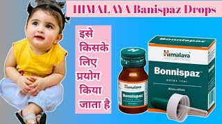 Himalaya Bonispaz Drops in Hindi Himalaya Banispaz Drops Reviewsallmeditips [upl. by Benildis]