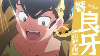 Ranma 12 Remake Official Trailer 2 2024  Netflix [upl. by Arimlede]