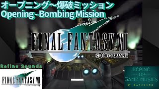 【BGM】オープニング爆破ミッションOpening  Bombing MissionFF7 [upl. by Ordnas]