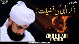 ZikreILAHI Ki Fazeelat  Complete Bayan  By Moulana Raza Saqib Mustafai [upl. by Einnaf]