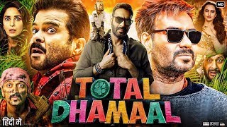 Total Dhamaal Full Movie  Ajay Devgan  Anil Kapoor  Madhuri Dixit  Arshad Warsi  Review amp Fact [upl. by Daas]