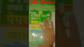 Ctet book shortvideos shortsfeed youtubeshorts youtubevideos youtube viralshort viralshort [upl. by Harmony91]