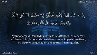 Sourate TaHa 20 AlHussary  vostfr [upl. by Eissahc]