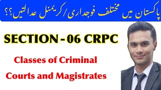 Section 6 CrPC 1898  Classes of criminal courts in Pakistan  Criminal Procedure Code lectures [upl. by Sumahs]