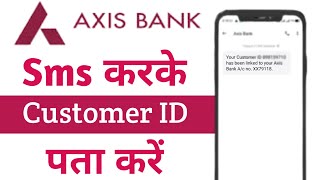 How To Know Axis Bank Customer ID By Sending Sms  Axis Bank Customer ID Kaise Pata Kare [upl. by Adnohsor223]