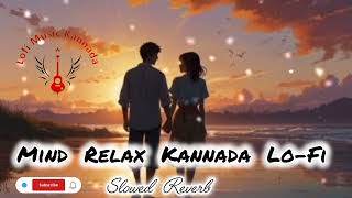 mind relax kannada lofi  audio jukebox  kannada new trending songs sanjithhegde kannada sony [upl. by Theola926]