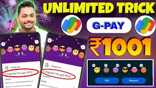 Google Pay Diwali Offer Unlimited Trick🔥 Earn ₹1001 Unlimited Time In Same Device Without Investment [upl. by Ahsi]