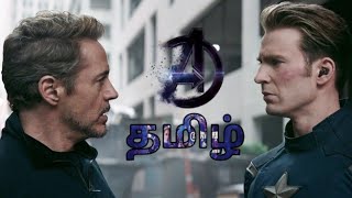 Avengers Endgame scene in Tamil  God Pheonix [upl. by Aicirt]