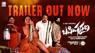 Bahishkarana Official Trailer Telugu  A ZEE5 Original  Anjali  Ananya  Premieres 19th July [upl. by Gimpel]