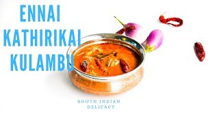 നല്ല എരിവും പുളിയും ഉള്ള വഴുതിനങ്ങ കറി Ennai Kathirikai Kulambu Spicy Tangy Brinjal CurryEp504 [upl. by Renaud]