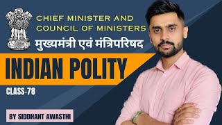 मुख्यमंत्री एवं मंत्रिपरिषद  Chief Minister and Council of Ministers  Siddhant Awasthi [upl. by Aynor]