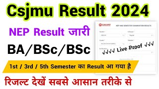 csjmu results 2024 kaise dekhe  csjmu nep result 2024  kanpur university result 2024  ba bsc bcom [upl. by Christina314]