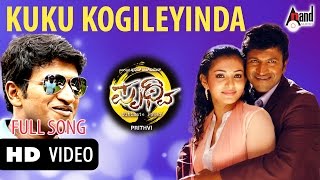 Madarangi Kannada Film song [upl. by Trstram]