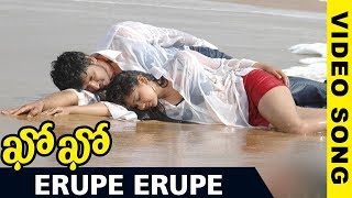 Kho Kho Full Video Songs  Erupe Erupe Video Song  Rajesh Bhanu Chander [upl. by Akired]