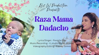 RAZA MAMA DADACHO by Peviolla Dias konkanisong2024 newkonkanisongs baptism youtube [upl. by Narda682]