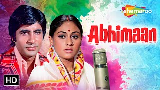 पति और पत्नी के रिश्ते के बीच आया पति का Abhimaan  Full HD Movie  Amitabh  Jaya Bachchan [upl. by Ssidnac]