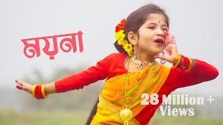 Moyna Cholat Cholat  ময়না ছলাৎ ছলাৎ করে রে  Moyna Cholok Cholok  Dance Cover By Sashti Baishnab [upl. by Amarillas159]