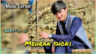 Mehran Shoki New Song2024 ❤👑 Shekha ta zan sam ka moz daghasi lofaran sha yu مھران شوقی نیو سونگ [upl. by Hobbie983]