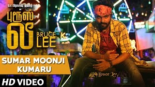 Bruce Lee Video Songs  Sumar Moonji Kumaru Full Video Song  GV Prakash KumarKriti KharbandaSTR [upl. by Ynohtnaeoj]