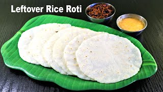 Leftover Rice Roti  GlutenFree Roti With Cooked Rice  Akki Rotti [upl. by Kiyoshi]