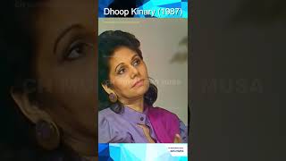 Dhoop Kinary  Best Scene ptvdrama pakistanidrama [upl. by Etteyniv]