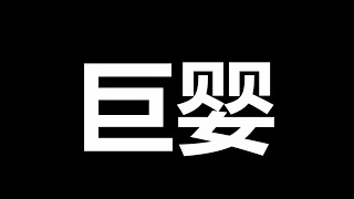 台湾“省”，上热搜第一名，把人笑得眼泪都流出来了 [upl. by Damle]